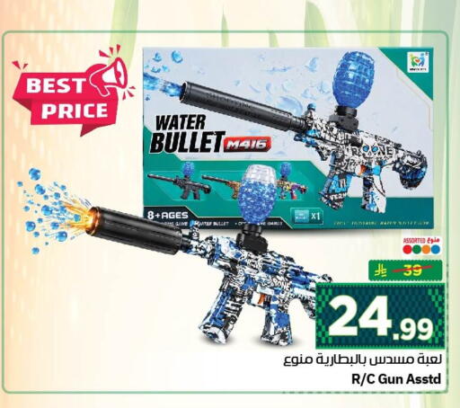 available at نستو in مملكة العربية السعودية, السعودية, سعودية - الجبيل‎