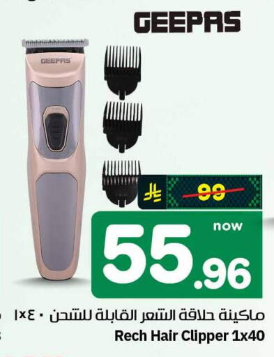 available at هايبر الوفاء in مملكة العربية السعودية, السعودية, سعودية - الطائف