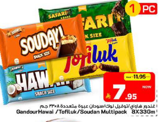 available at Mark & Save in KSA, Saudi Arabia, Saudi - Riyadh