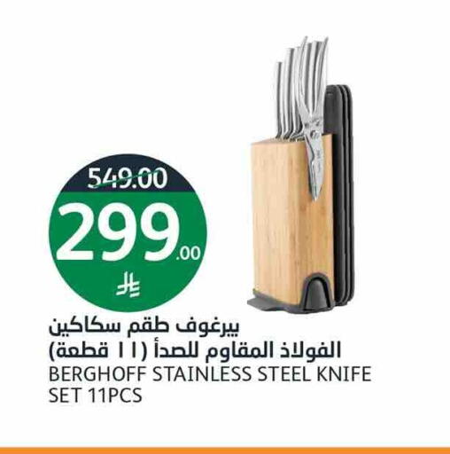 available at AlJazera Shopping Center in KSA, Saudi Arabia, Saudi - Riyadh