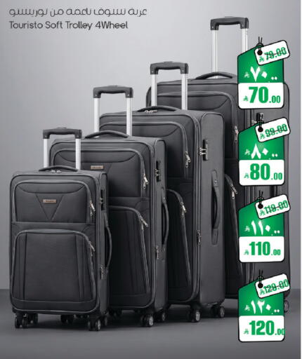 available at ستي فلاور in مملكة العربية السعودية, السعودية, سعودية - سكاكا