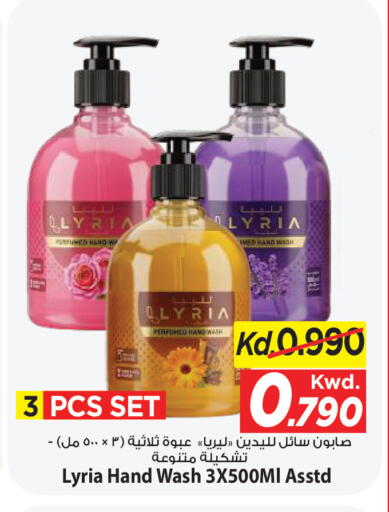 available at مارك & سايف in الكويت - مدينة الكويت