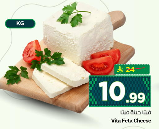 available at Hyper Al Wafa in KSA, Saudi Arabia, Saudi - Al-Kharj