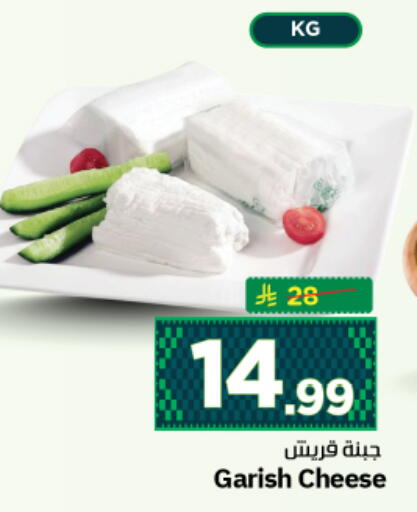 available at نستو in مملكة العربية السعودية, السعودية, سعودية - المجمعة