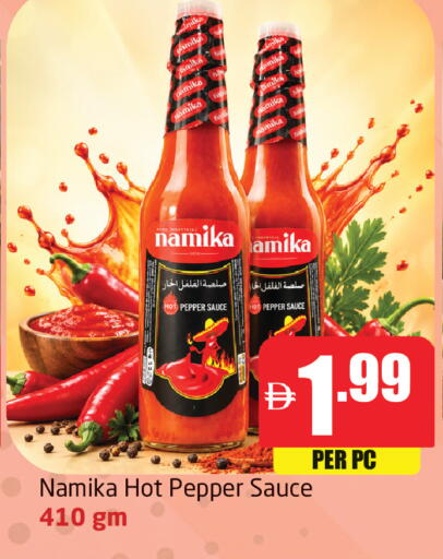 Pepper available at Delta Centre in UAE - Dubai