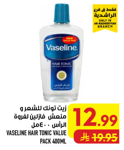 available at أبراج هايبر ماركت in مملكة العربية السعودية, السعودية, سعودية - مكة المكرمة