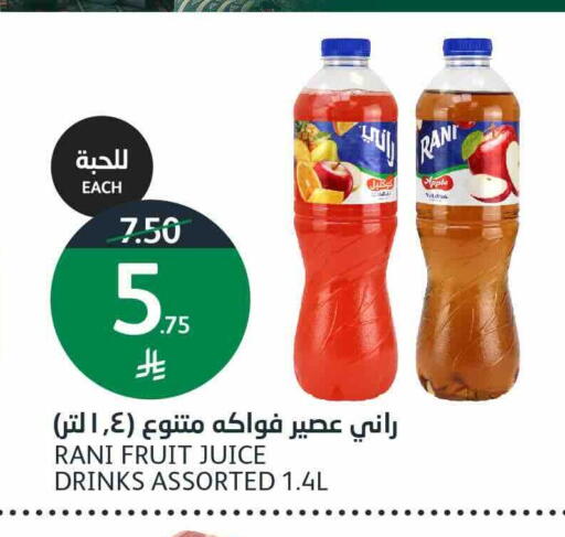 Apple available at AlJazera Shopping Center in KSA, Saudi Arabia, Saudi - Riyadh