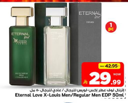 available at Mark & Save in KSA, Saudi Arabia, Saudi - Riyadh