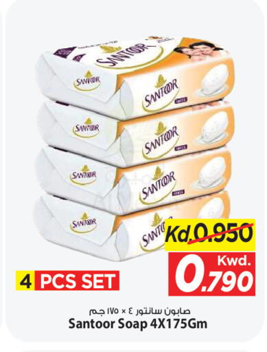available at مارك & سايف in الكويت - مدينة الكويت