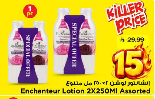 available at Mark & Save in KSA, Saudi Arabia, Saudi - Al Khobar
