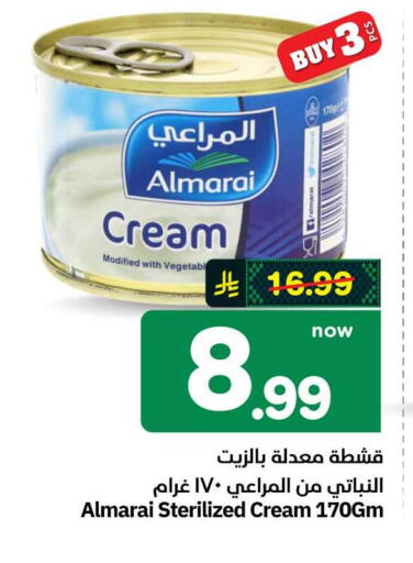 available at هايبر الوفاء in مملكة العربية السعودية, السعودية, سعودية - الطائف