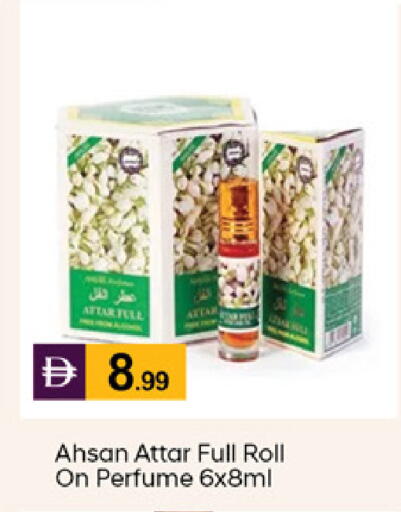 available at TALAL MARKET in UAE - Dubai