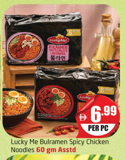available at Delta Centre in UAE - Dubai