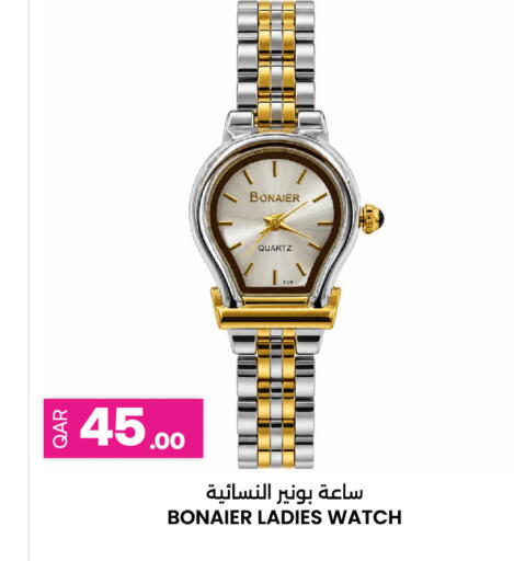 available at Ansar Gallery in Qatar - Doha