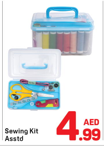 available at Day to Day Department Store in UAE - Dubai