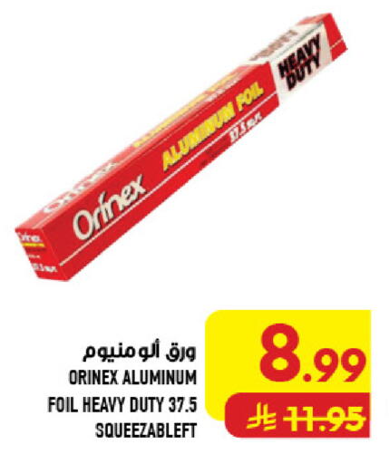 available at Abraj Hypermarket in KSA, Saudi Arabia, Saudi - Mecca