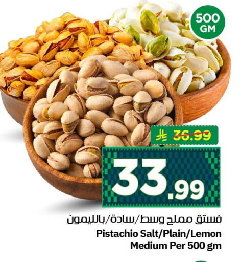 Lemon available at نستو in مملكة العربية السعودية, السعودية, سعودية - الأحساء‎