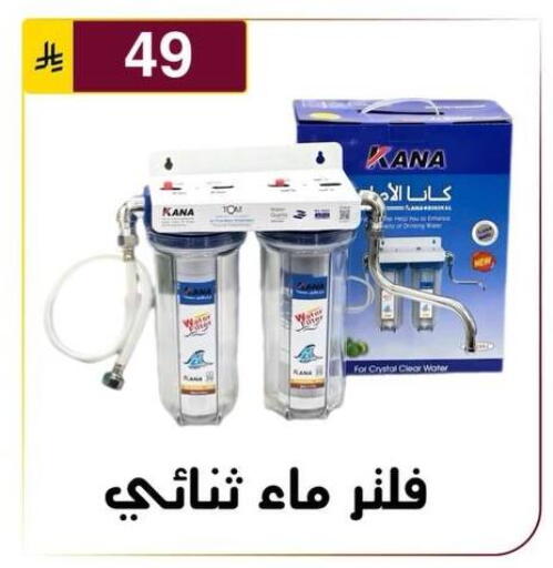 available at الحسين توب أب in مملكة العربية السعودية, السعودية, سعودية - الرياض