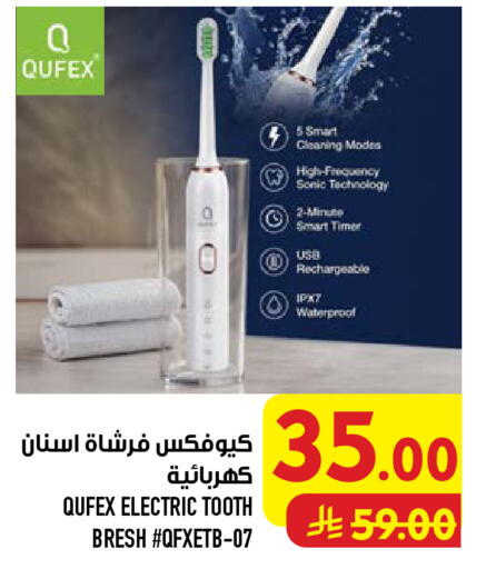 available at Abraj Hypermarket in KSA, Saudi Arabia, Saudi - Mecca
