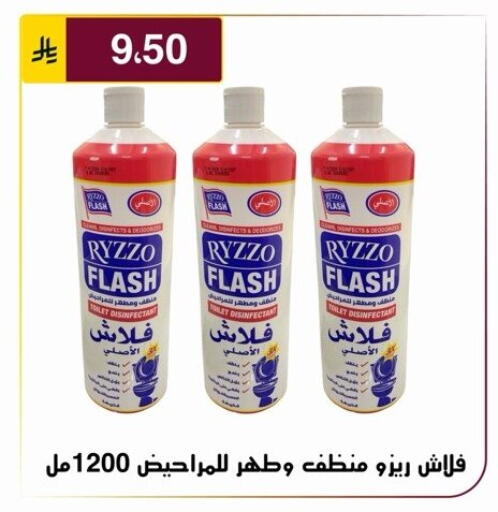 available at Al Hussain Top Up in KSA, Saudi Arabia, Saudi - Riyadh
