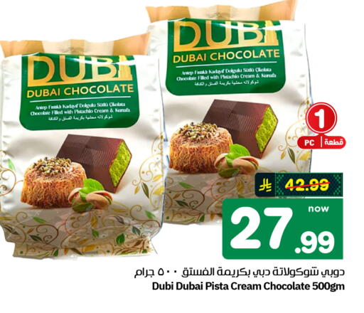 available at Hyper Al Wafa in KSA, Saudi Arabia, Saudi - Al-Kharj