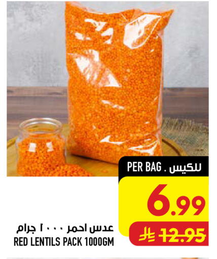 available at Abraj Hypermarket in KSA, Saudi Arabia, Saudi - Mecca