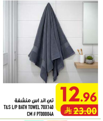 available at أبراج هايبر ماركت in مملكة العربية السعودية, السعودية, سعودية - مكة المكرمة