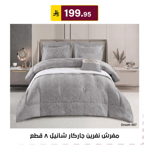 available at Al Hussain Top Up in KSA, Saudi Arabia, Saudi - Riyadh