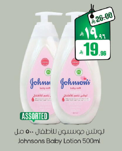 available at ستي فلاور in مملكة العربية السعودية, السعودية, سعودية - حائل‎