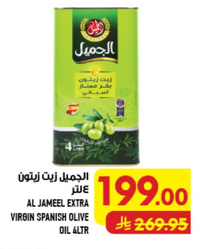 available at أبراج هايبر ماركت in مملكة العربية السعودية, السعودية, سعودية - مكة المكرمة