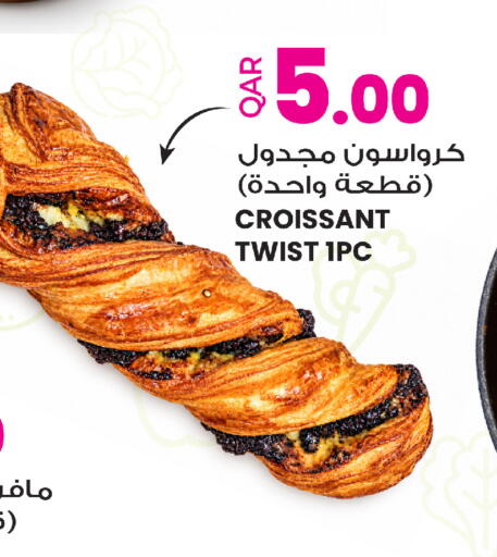 available at أنصار جاليري in قطر - الشمال