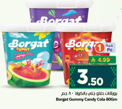 available at Nesto in KSA, Saudi Arabia, Saudi - Al Majmaah