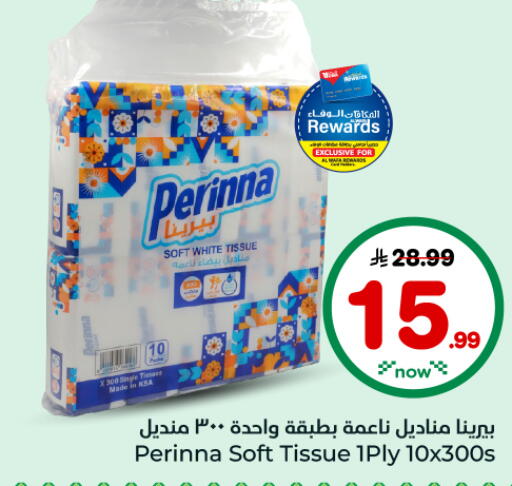available at هايبر الوفاء in مملكة العربية السعودية, السعودية, سعودية - الأحساء‎