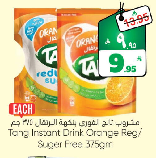 Orange available at ستي فلاور in مملكة العربية السعودية, السعودية, سعودية - الرياض