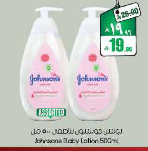 available at ستي فلاور in مملكة العربية السعودية, السعودية, سعودية - الأحساء‎
