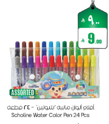 available at ستي فلاور in مملكة العربية السعودية, السعودية, سعودية - حائل‎
