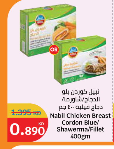 available at City Hypermarket in Kuwait - Kuwait City