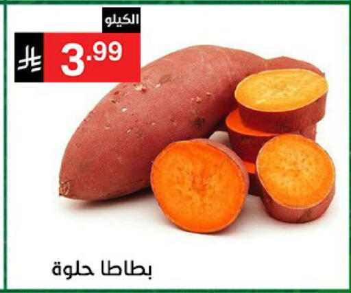 available at سوبرماركت نوري‎ in مملكة العربية السعودية, السعودية, سعودية - جدة
