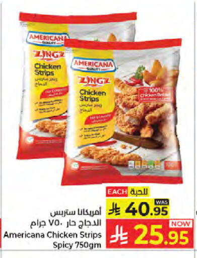 available at Kabayan Hypermarket in KSA, Saudi Arabia, Saudi - Jeddah
