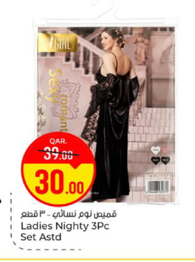 available at باريس هايبرماركت in قطر - الشحانية