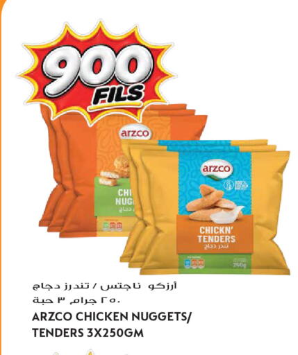 available at Grand Hyper in Kuwait - Kuwait City