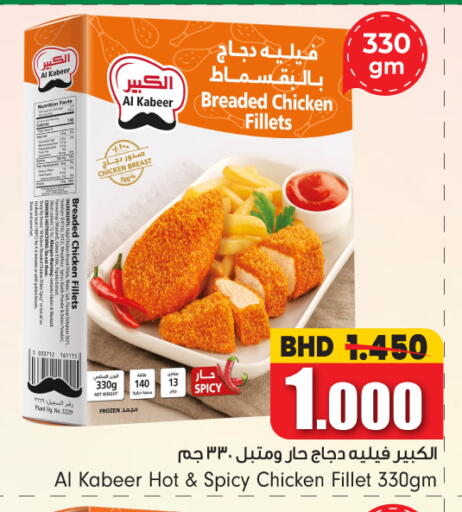 available at بحرين برايد in البحرين