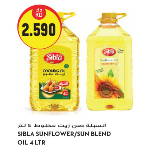 available at جراند هايبر in الكويت - مدينة الكويت