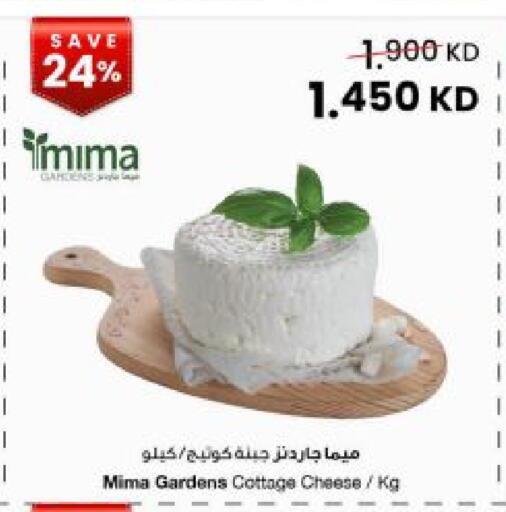 available at The Sultan Center in Kuwait - Kuwait City