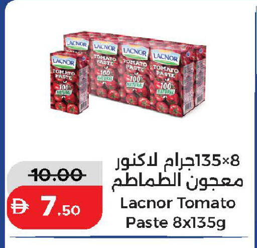 Tomato available at الأسواق هايبرماركت in الإمارات العربية المتحدة , الامارات - رَأْس ٱلْخَيْمَة