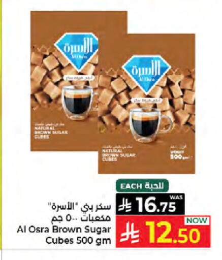 available at كبايان هايبرماركت in مملكة العربية السعودية, السعودية, سعودية - جدة