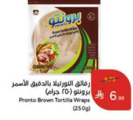 available at هايبر بنده in مملكة العربية السعودية, السعودية, سعودية - خميس مشيط