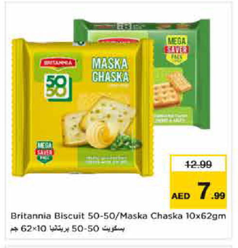 available at Nesto Hypermarket in UAE - Dubai