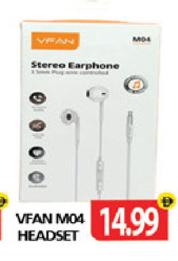available at جلف هايبرماركت ذ.م.م in الإمارات العربية المتحدة , الامارات - رَأْس ٱلْخَيْمَة