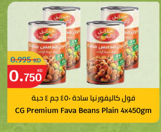 available at City Hypermarket in Kuwait - Kuwait City